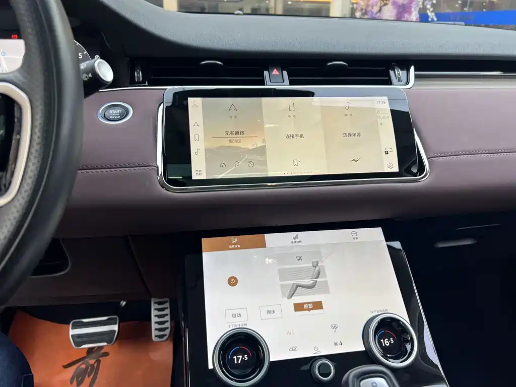 Land Rover Evoque — миниатюра 14