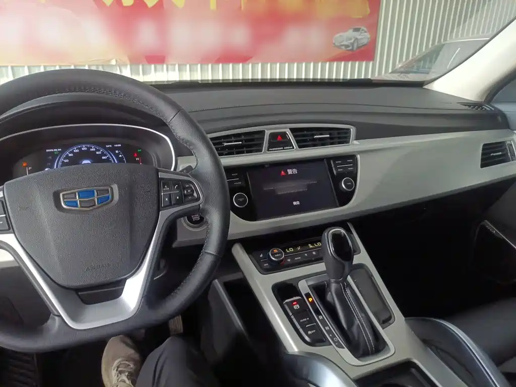 Geely Boyue — миниатюра 10