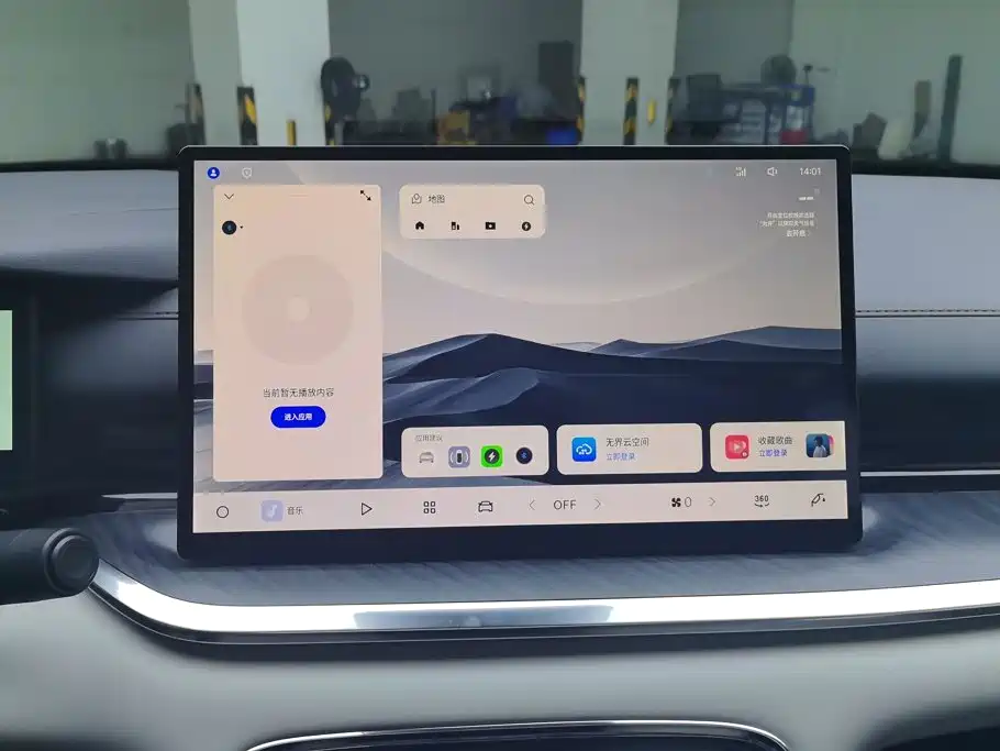 Galaxy Galaxy Xingyao 6 — миниатюра 13