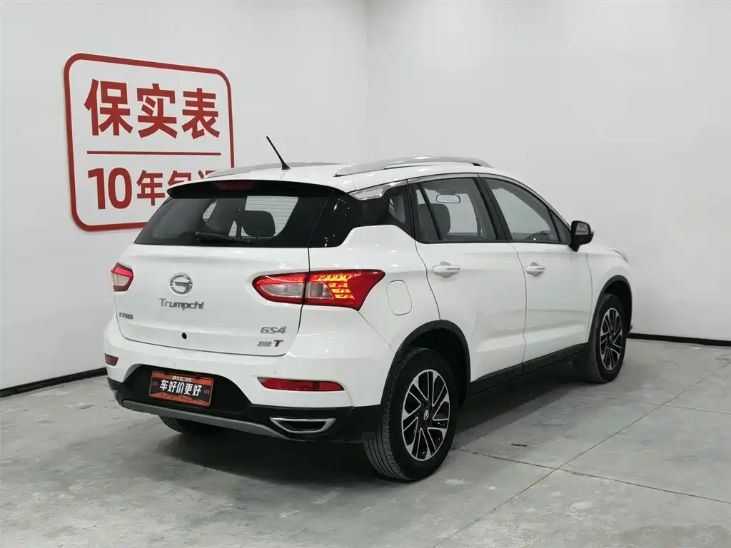 GAC TRUMPCHI GS4