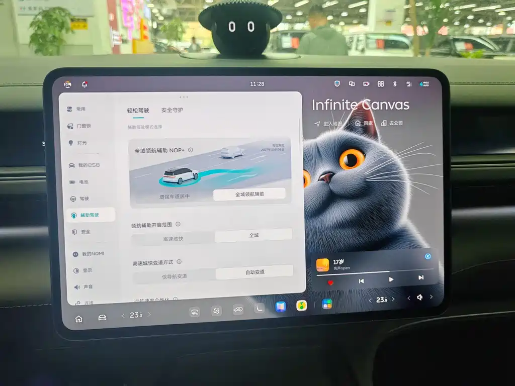 NIO ES8 — миниатюра 14