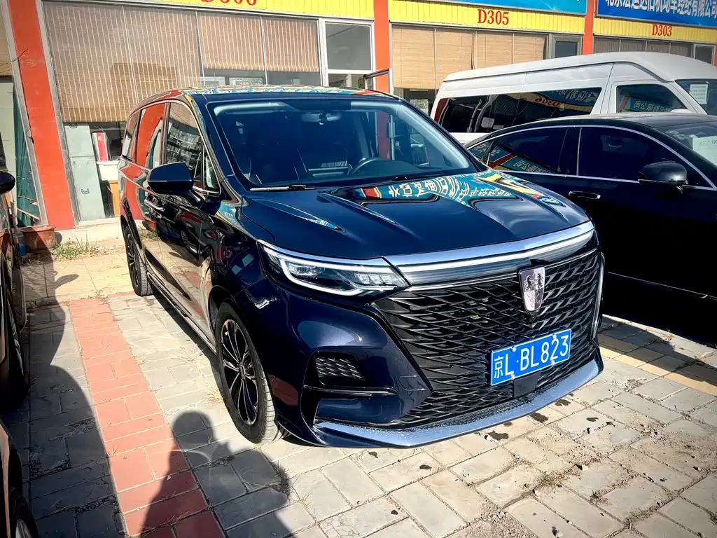 ROEWE IMAX8