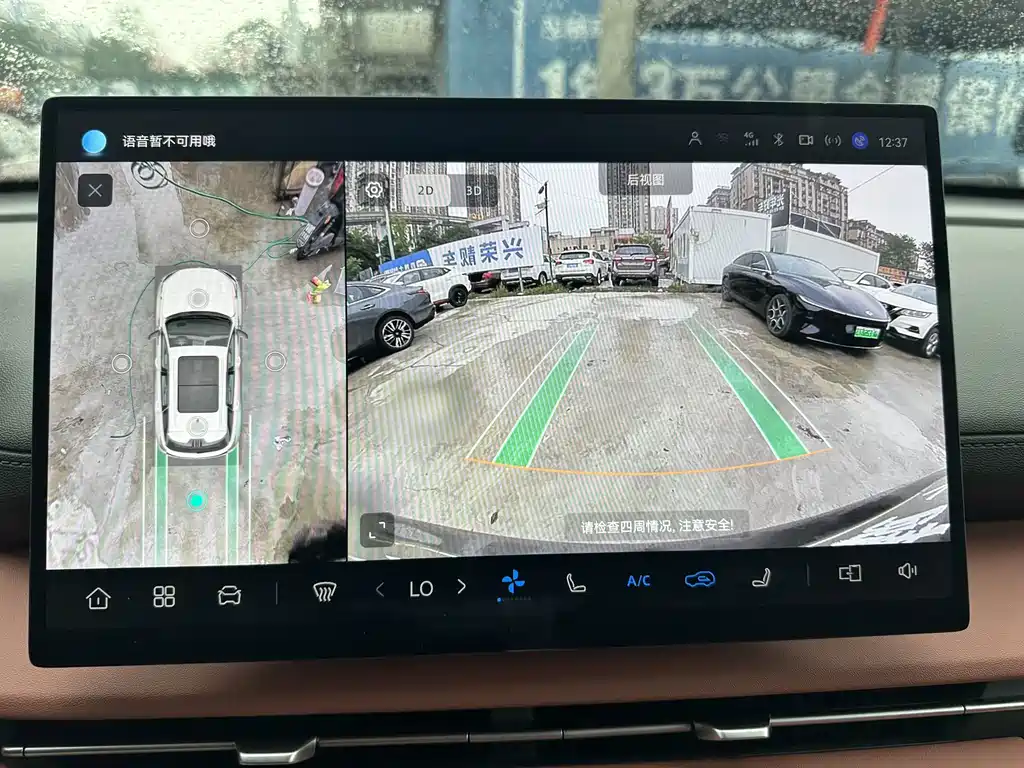 Changan CS75 PLUS — миниатюра 17