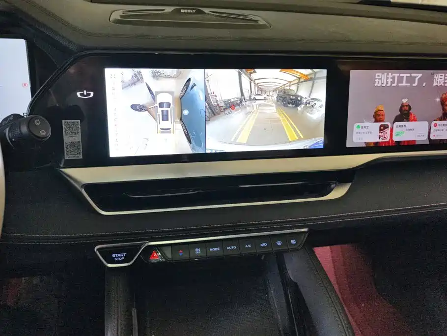 Geely Xingyue L — миниатюра 13