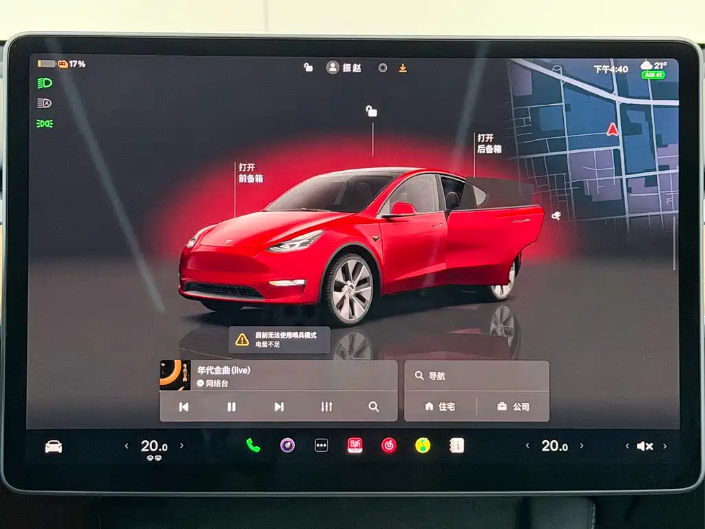 Tesla Model Y — миниатюра 14