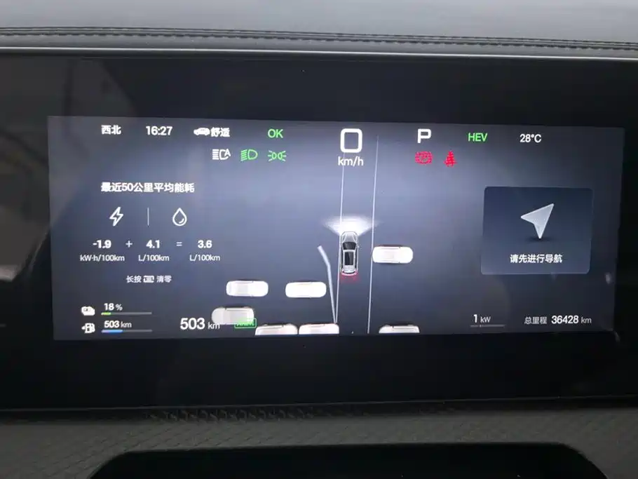 BYD Pro New Energy — миниатюра 14