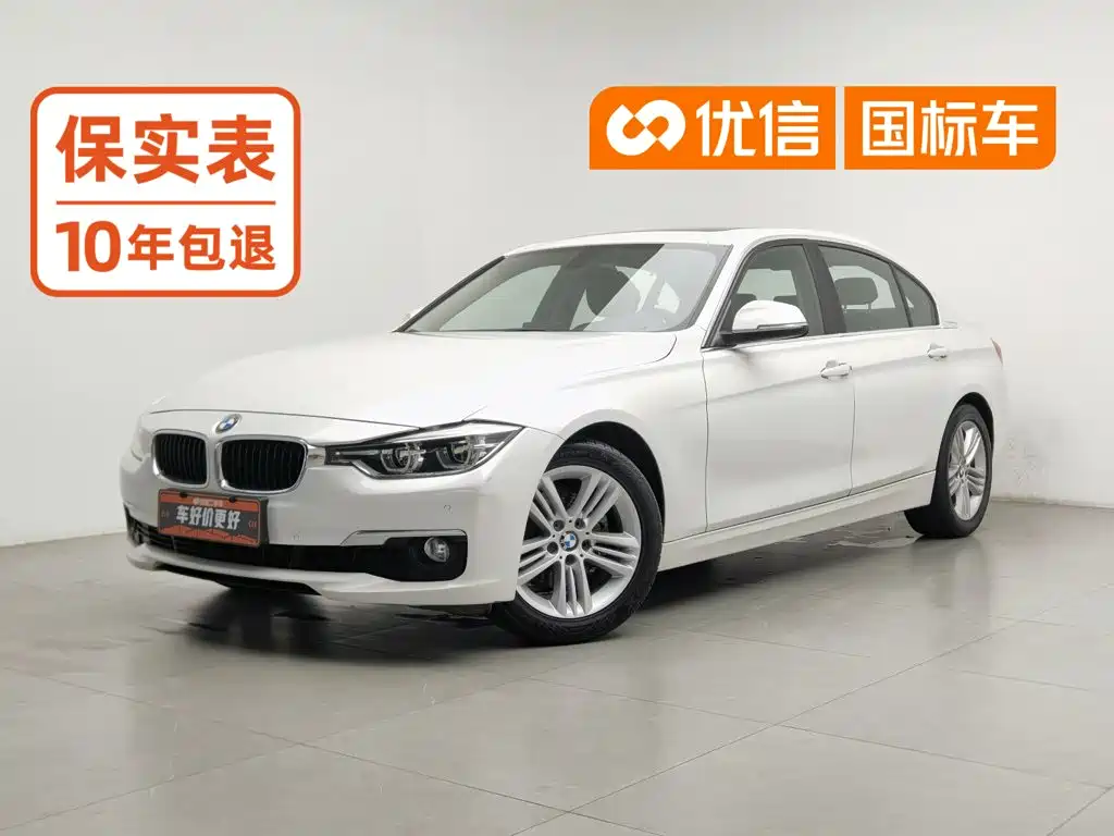 BMW 3 Series 3 2017 320Li Fashion