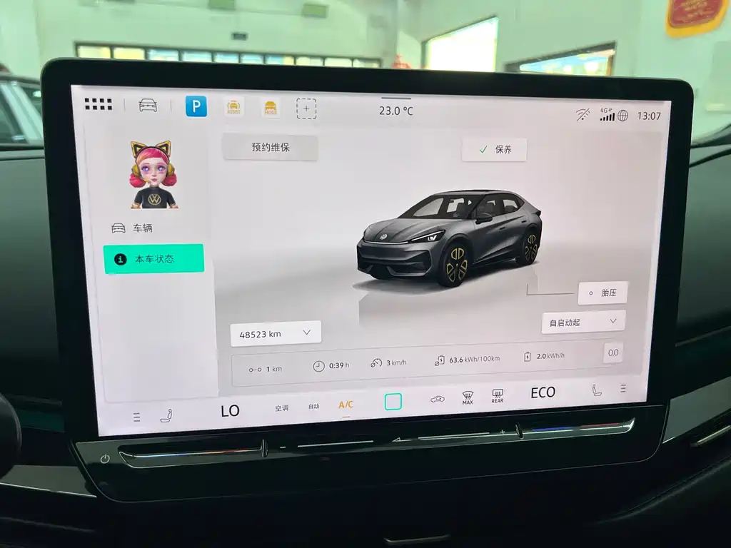 Volkswagen 06 — миниатюра 5