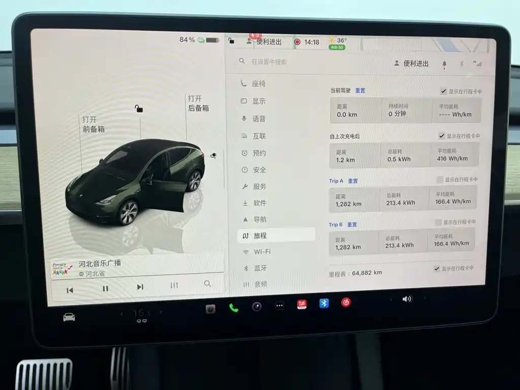 Tesla Model Y — миниатюра 11