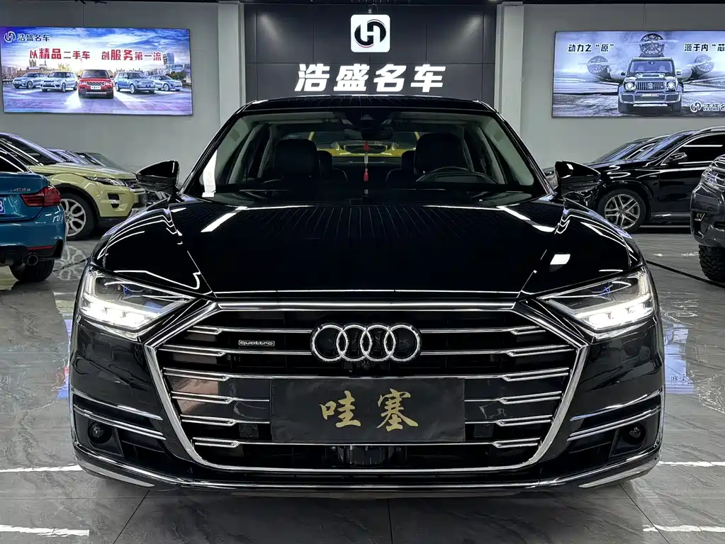 Audi A8 2020