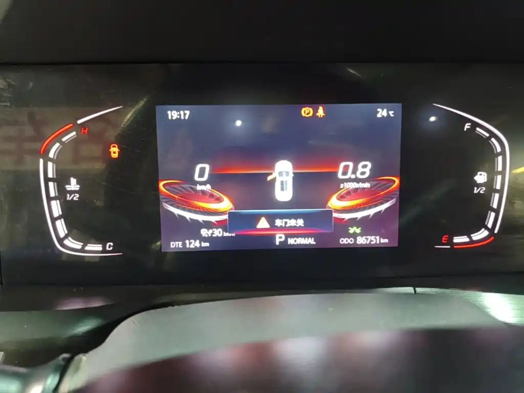 Changan CS75 PLUS — миниатюра 12
