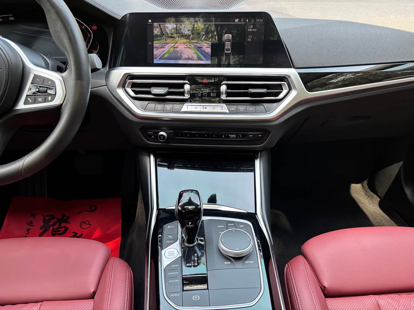 BMW 3 Series 2.0 л 2022 г. Белый, пробег 47000 км
