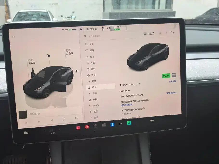 Tesla Model Y — миниатюра 14