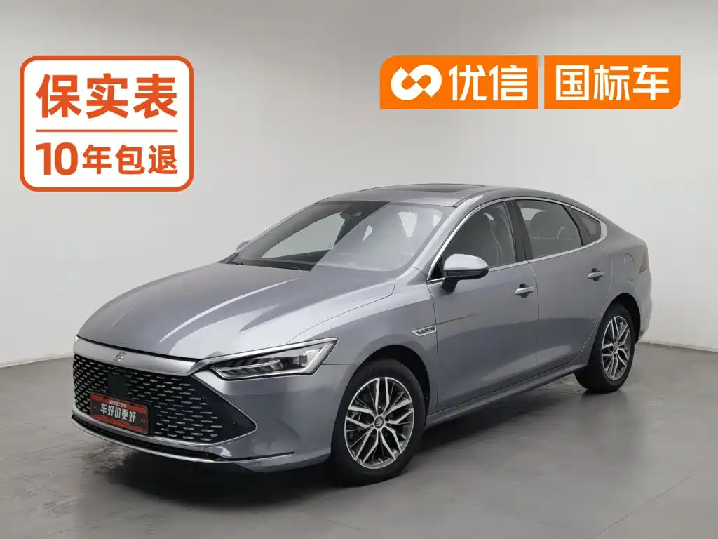 BYD Qin PLUS