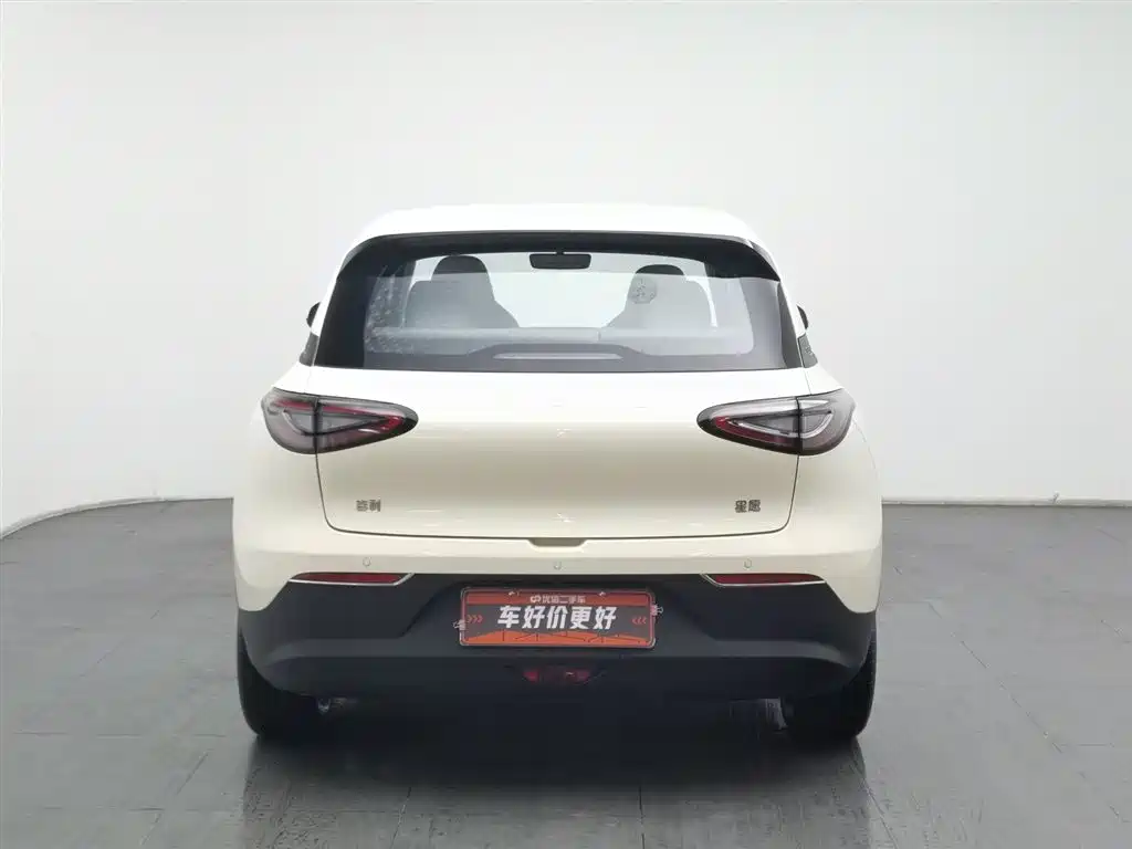 GEELY GALAXY STAR WISH