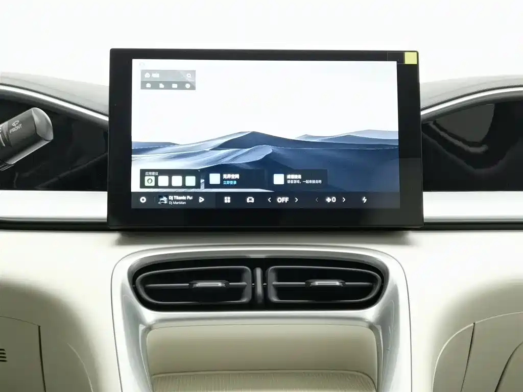 GEELY GALAXY STAR WISH