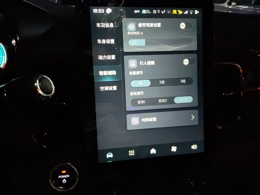 Chery QQ Little Ant — миниатюра 20