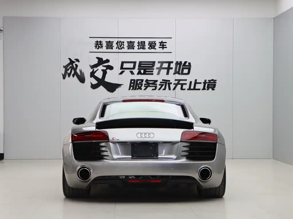 Audi R8 2014 4.2 FSI quattro