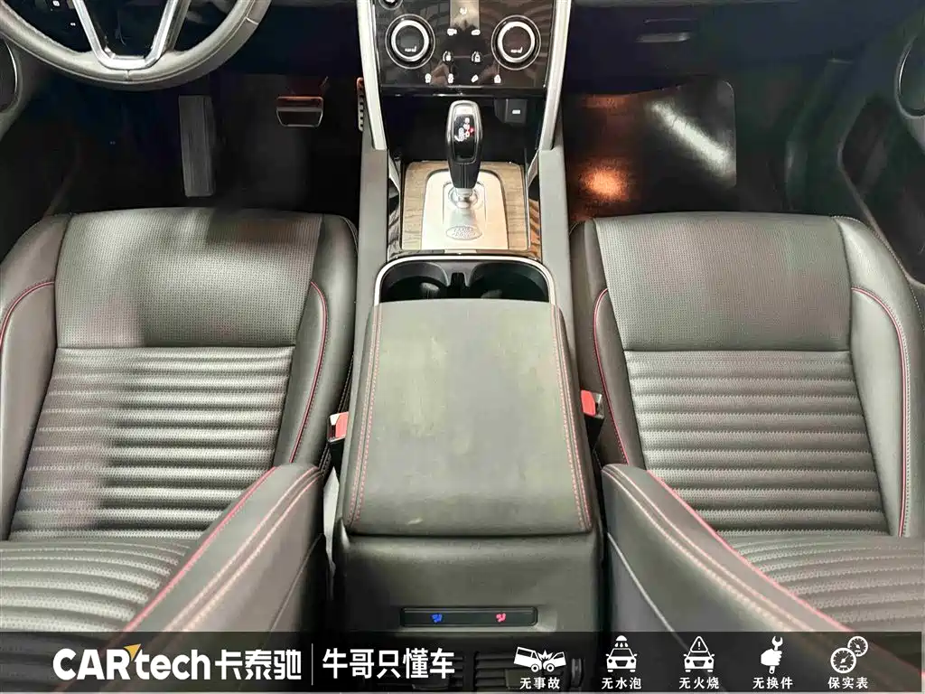 LAND ROVER DISCOVER SPORTS