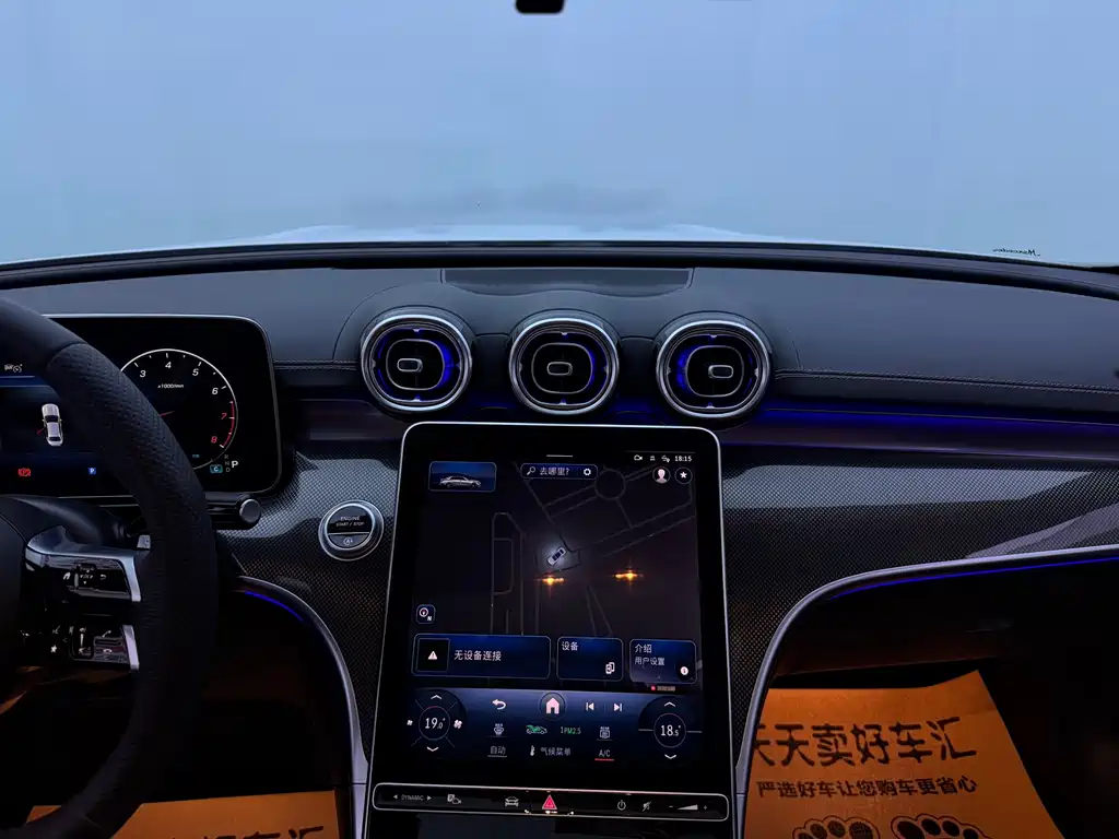 Mercedes-Benz C-Class — миниатюра 12