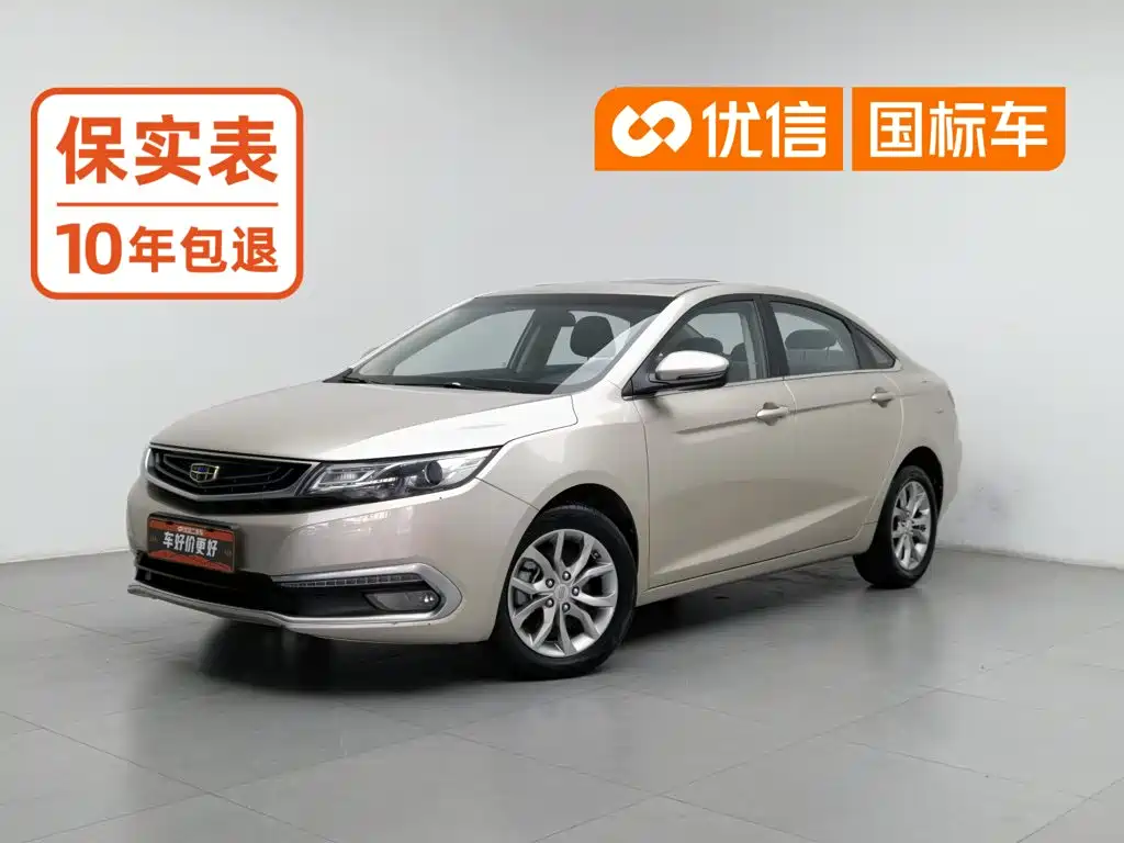 Geely Emgrand GL