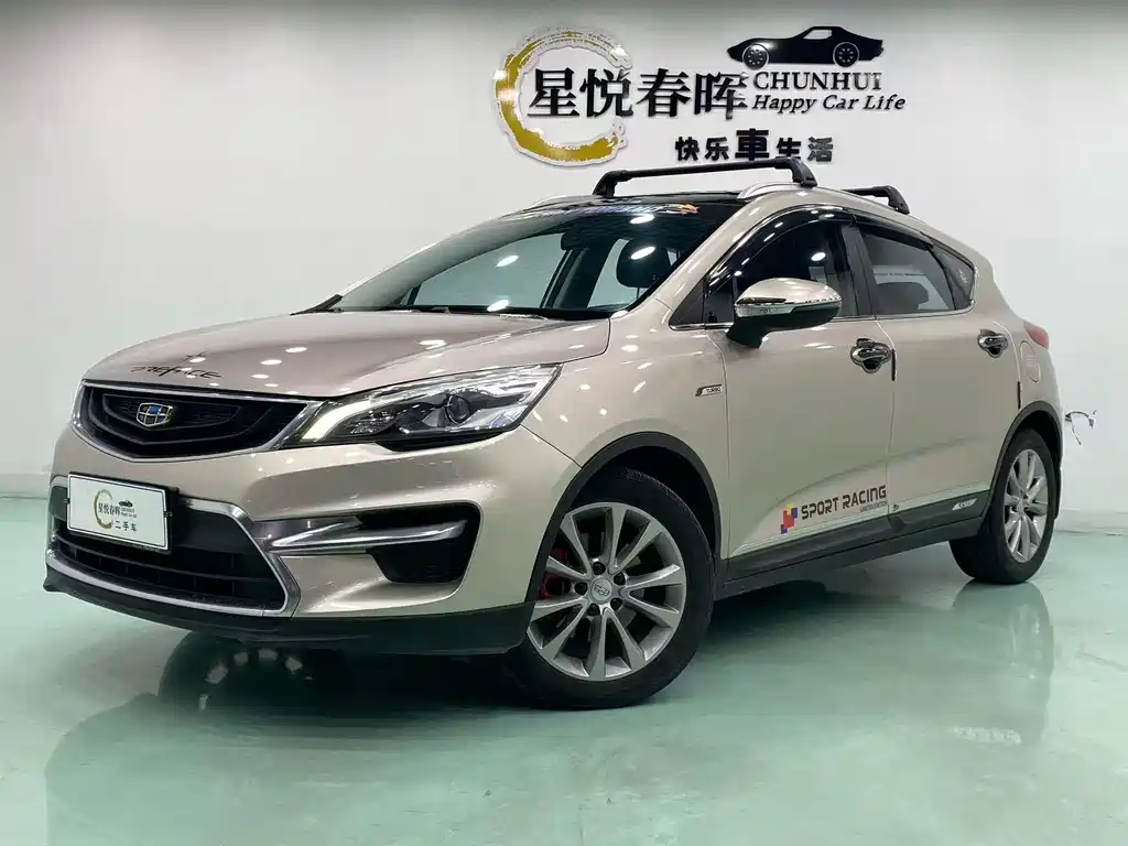 Geely Emgrand GS
