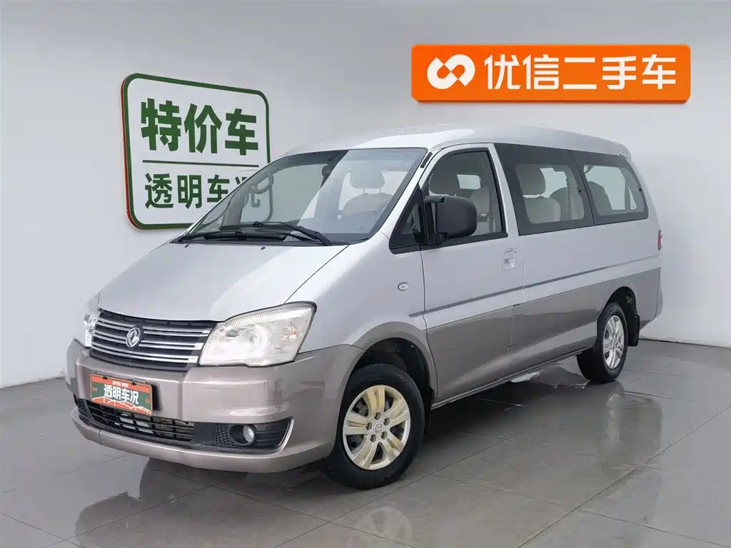 Купить Fengxing Lingzhi