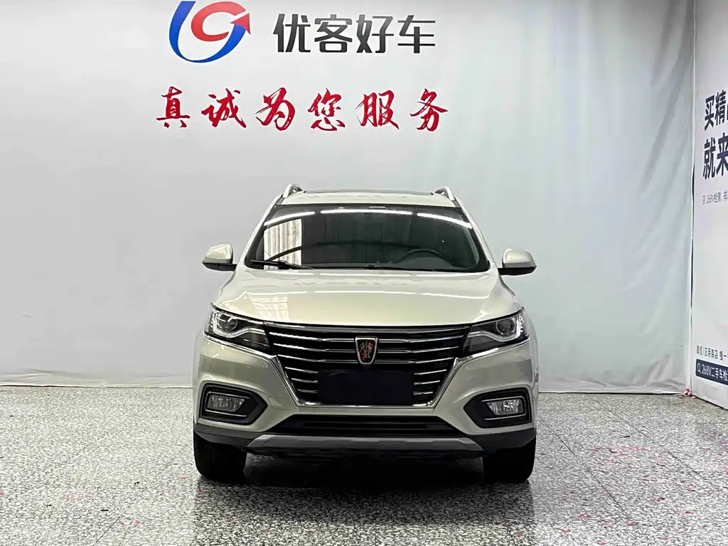 Roewe RX5 — миниатюра 2