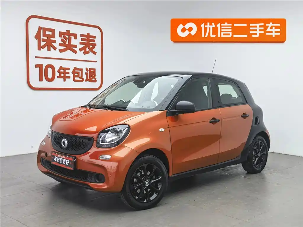SMART FORFOUR