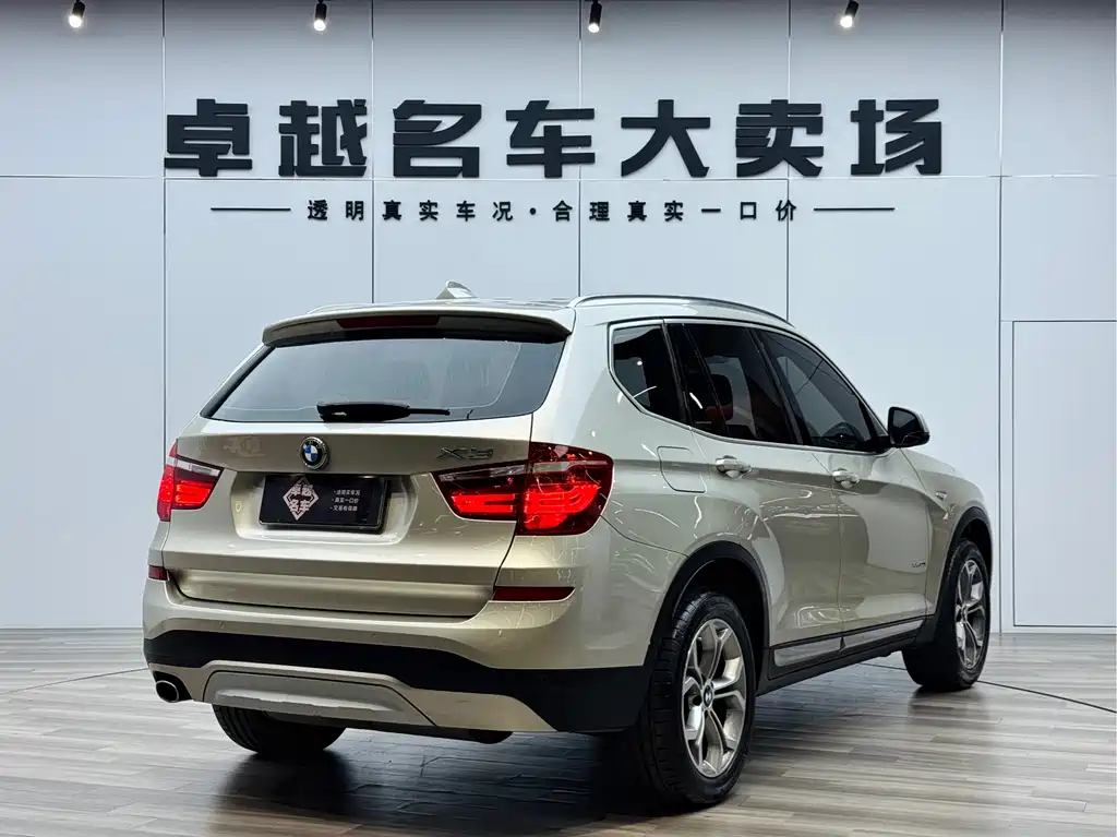 BMW X3 2014 xDrive20i X