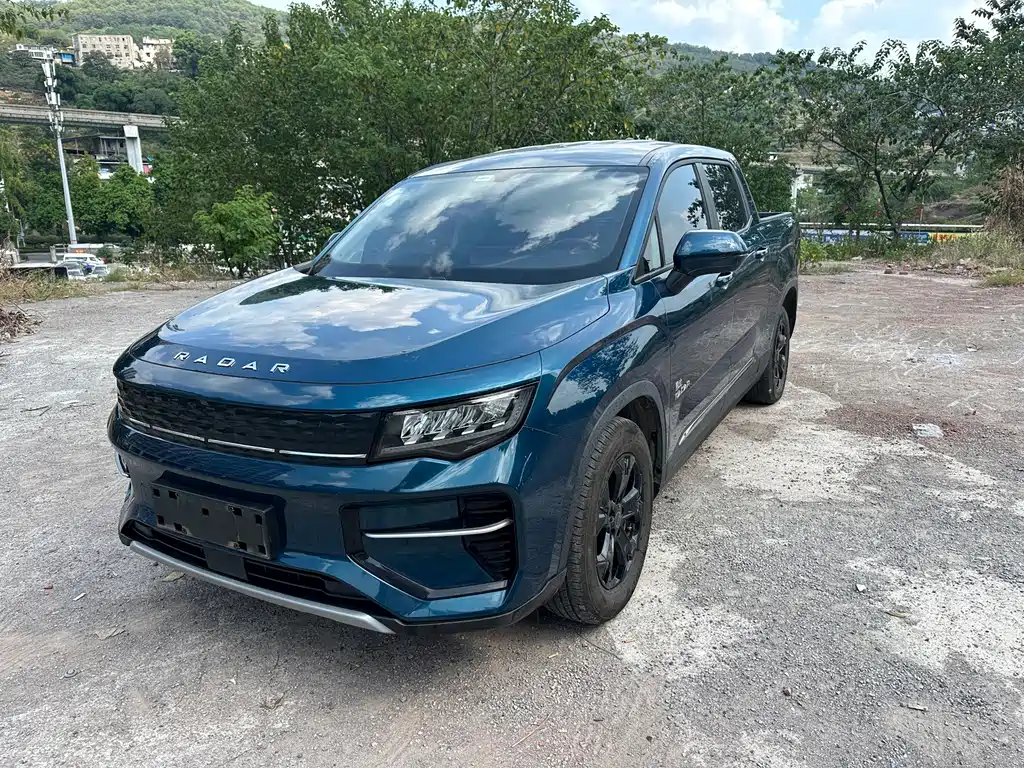 Radar Радарный горизонт