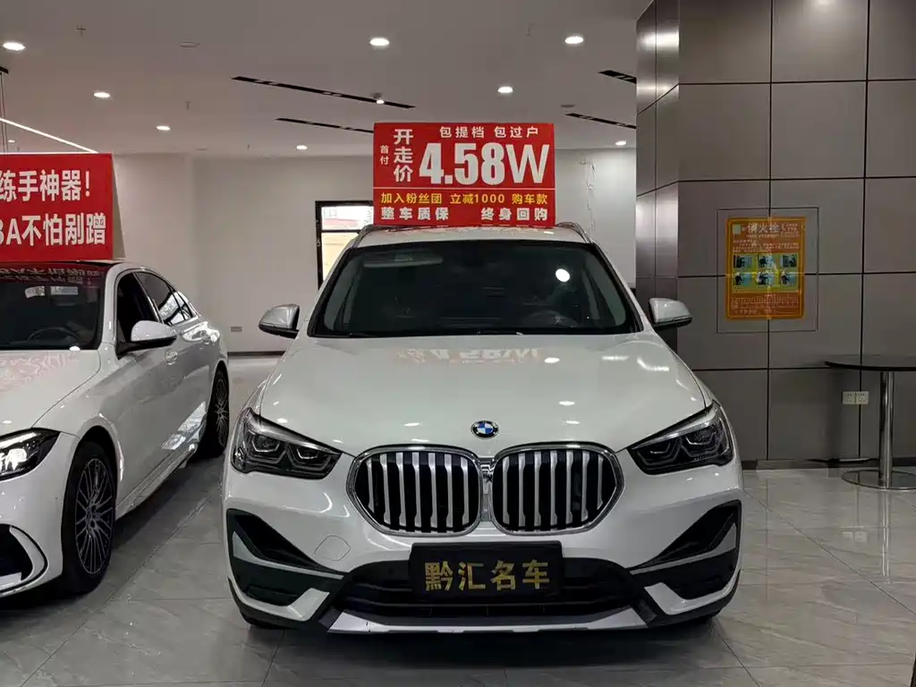 Купить BMW X1