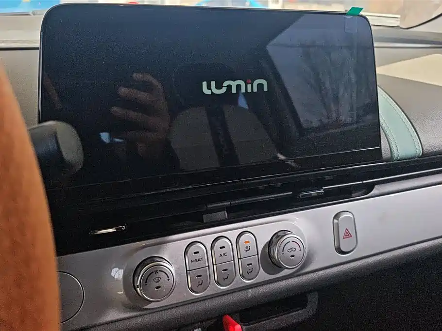 CHANGAN CHANGAN LUMIN