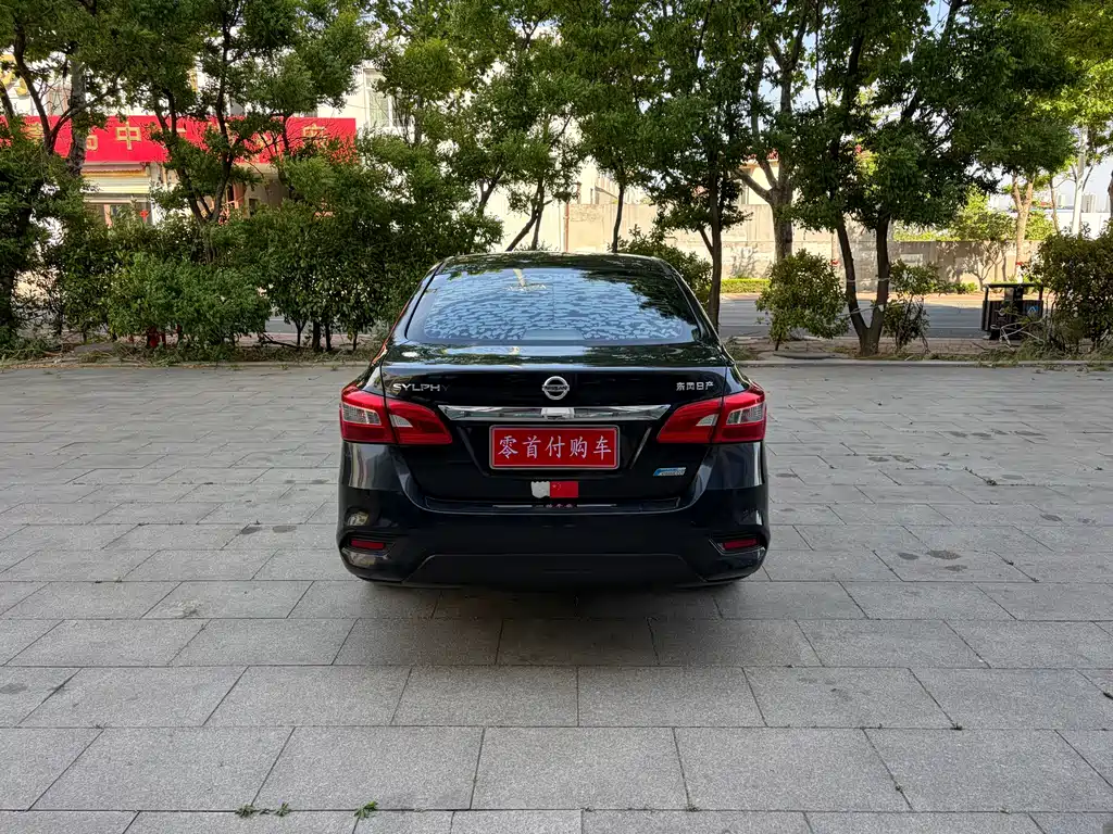 Nissan Sylphy 2019 1.6XV CVT Premium VI