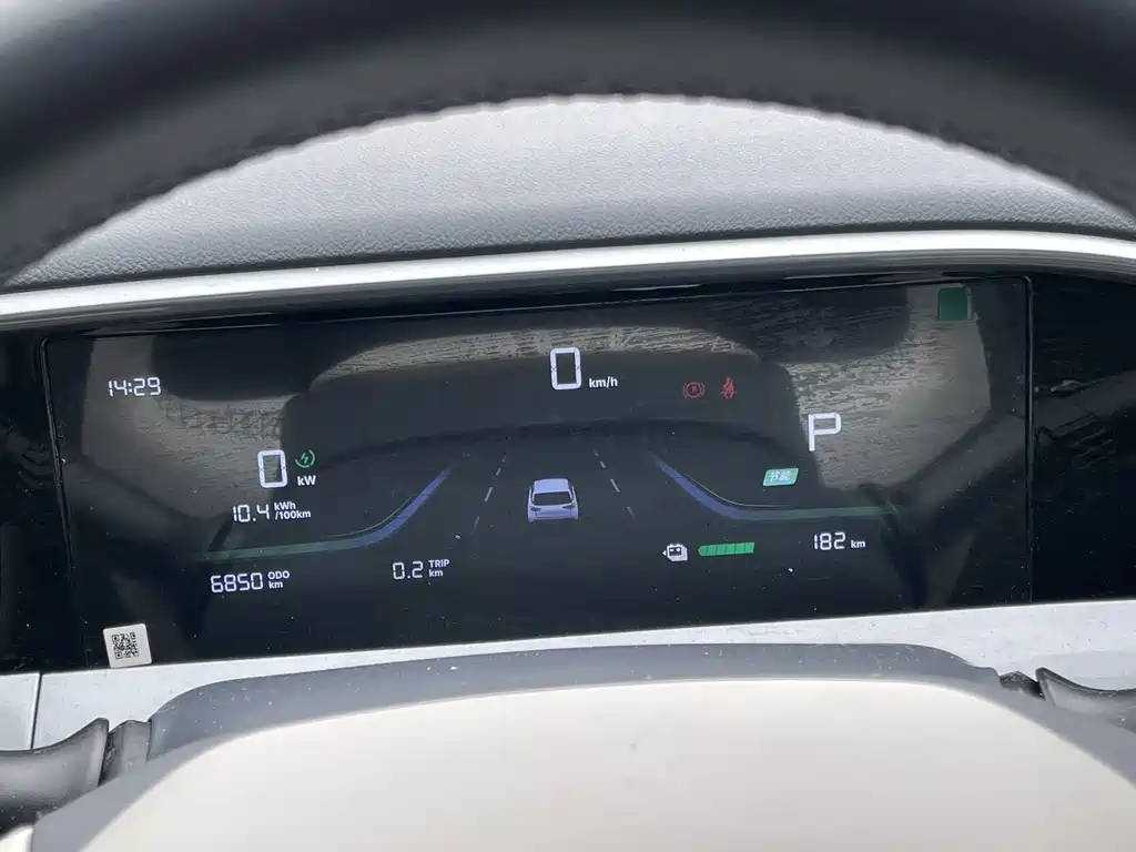 GEELY GALAXY STAR WISH