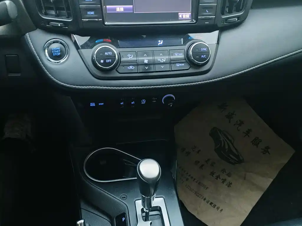 TOYOTA RAV4 RONGFANG