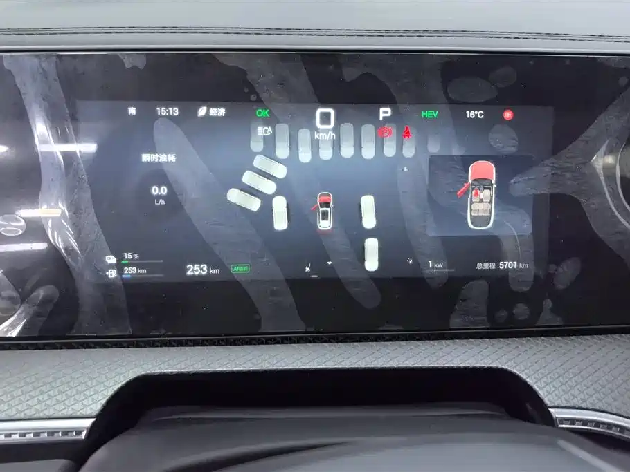 BYD SONGJIANG NEW ENERGY