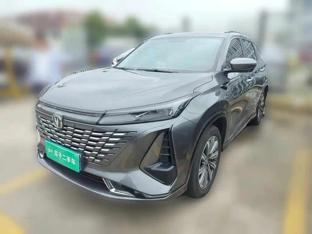 Changan CS75 PLUS