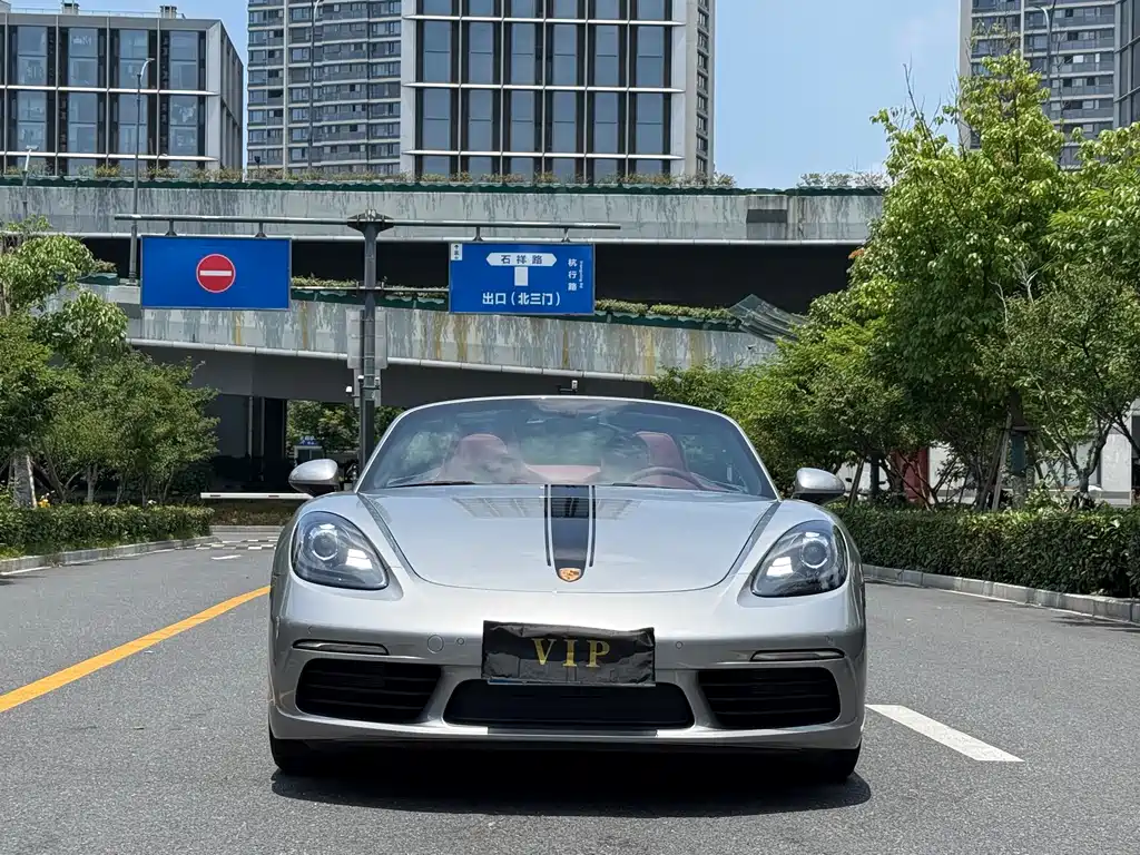 Porsche 718 2023 Boxster Style Edition 2.0T
