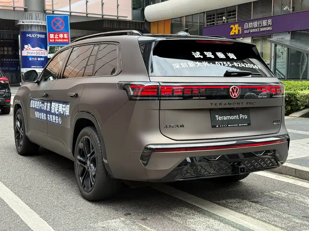 Volkswagen Teramont 2025 Pro 450TSI
