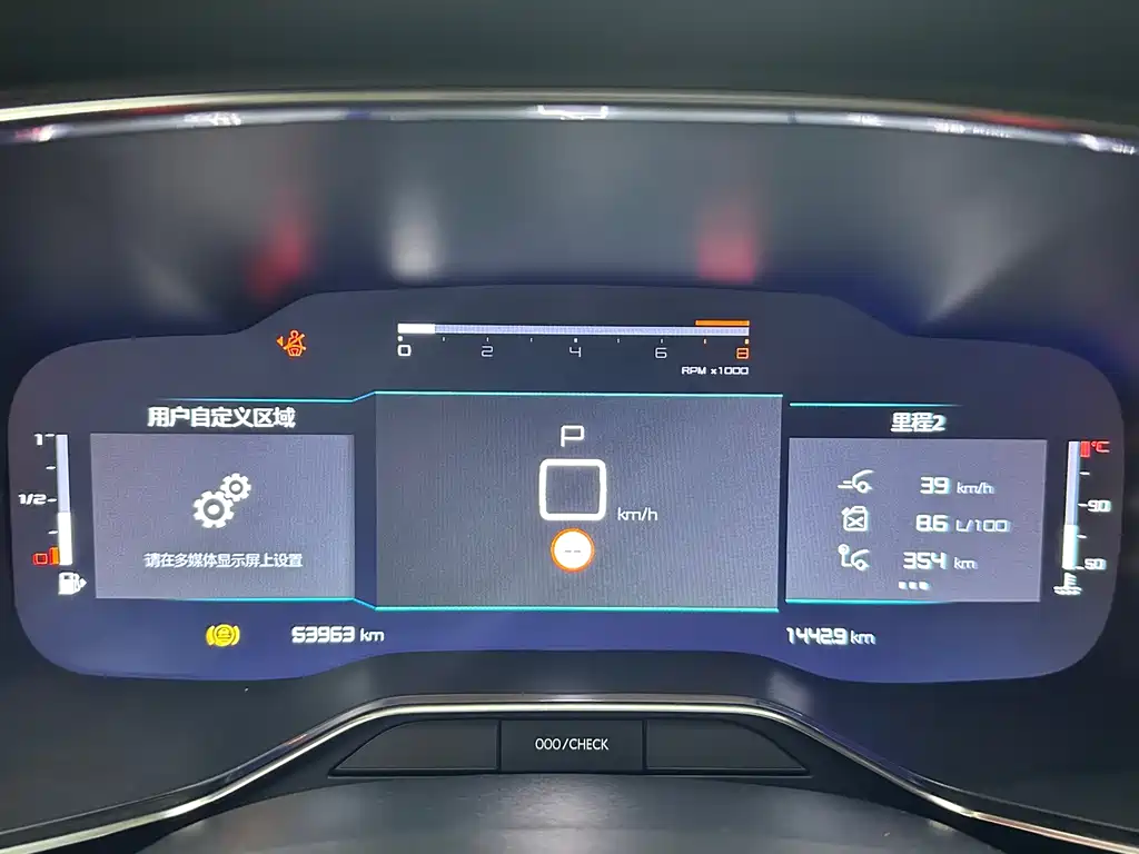 CITROEN TIANYI C5 AIRCROSS