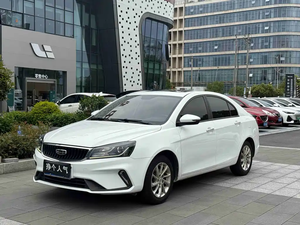 Geely Emgrand 2021 UP 1.5L CVT Luxury Type