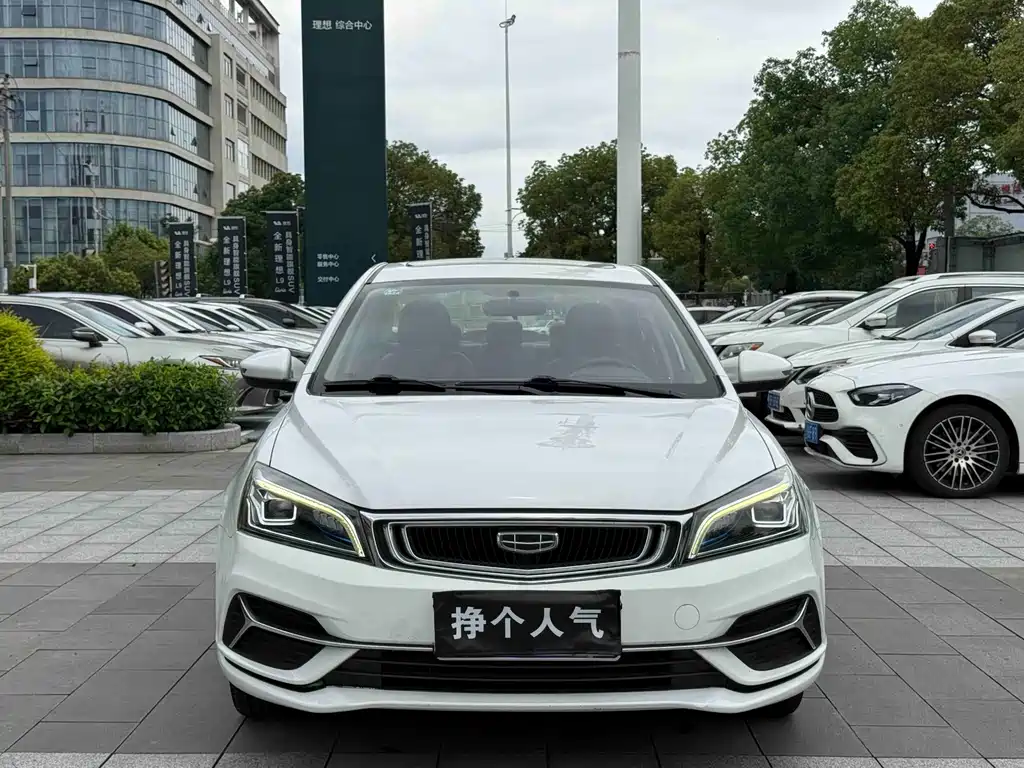 Geely Emgrand 2020 1.5L CVT