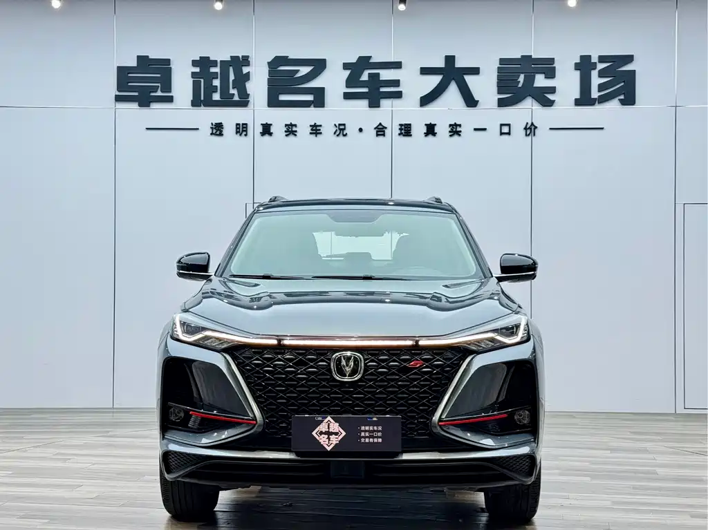 Changan 长安CS75PLUS 2021