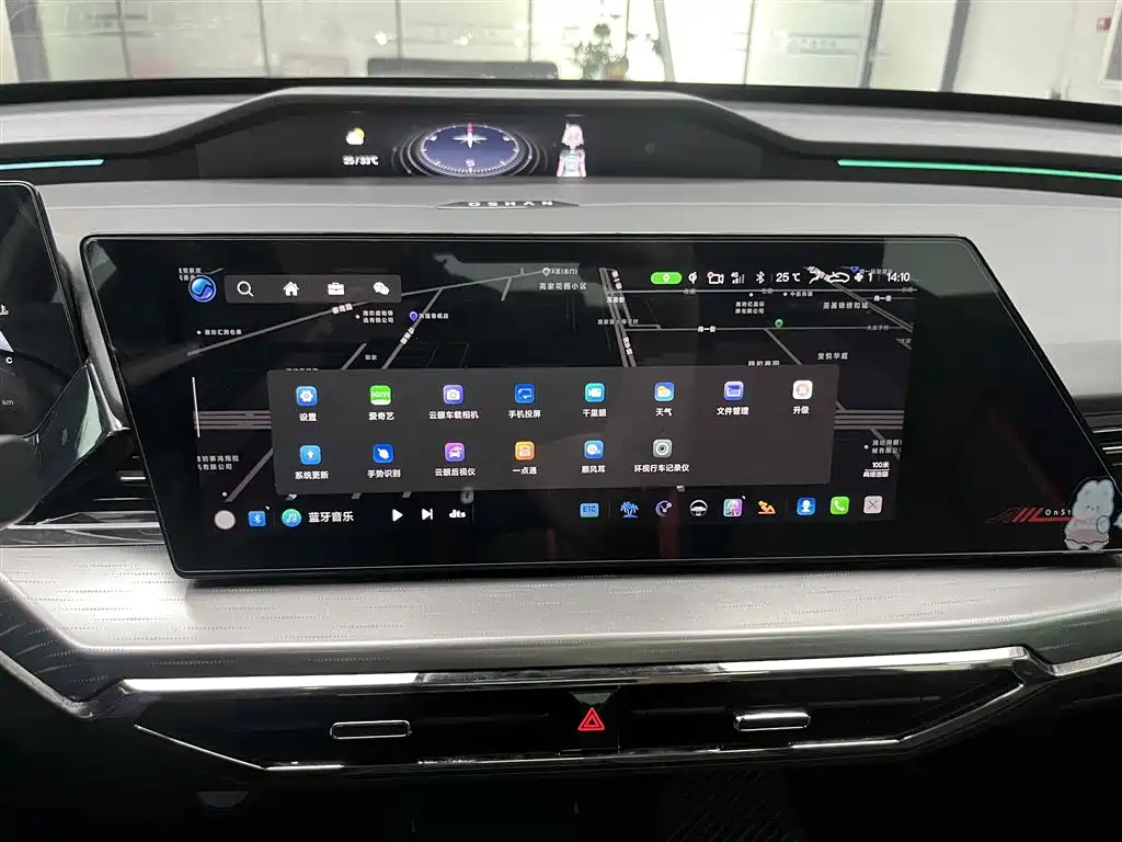 CHANGAN CHANGAN AUCHAN Z6