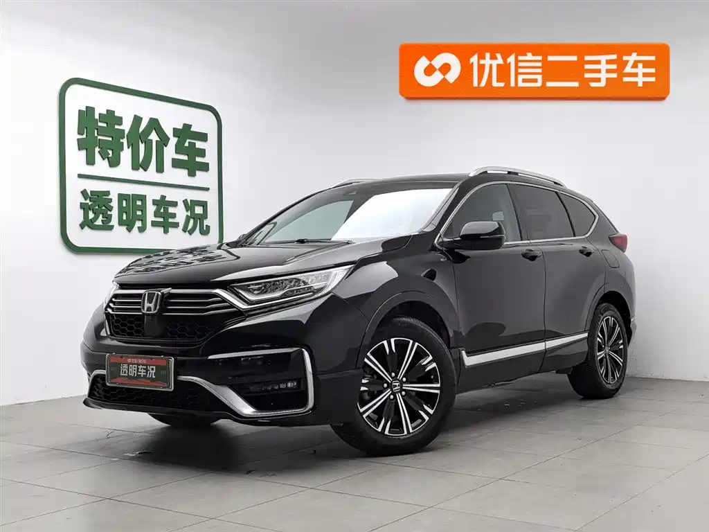Honda CR-V PHEV 2021