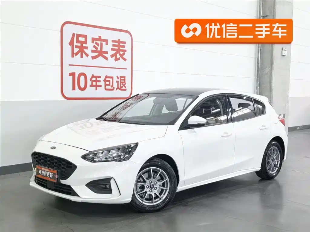 Ford Focus 2021