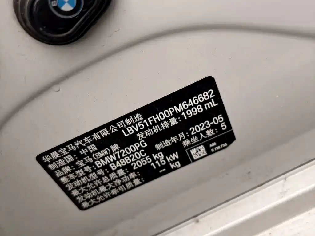 BMW 3 Series 3 2023 320Li M Sport