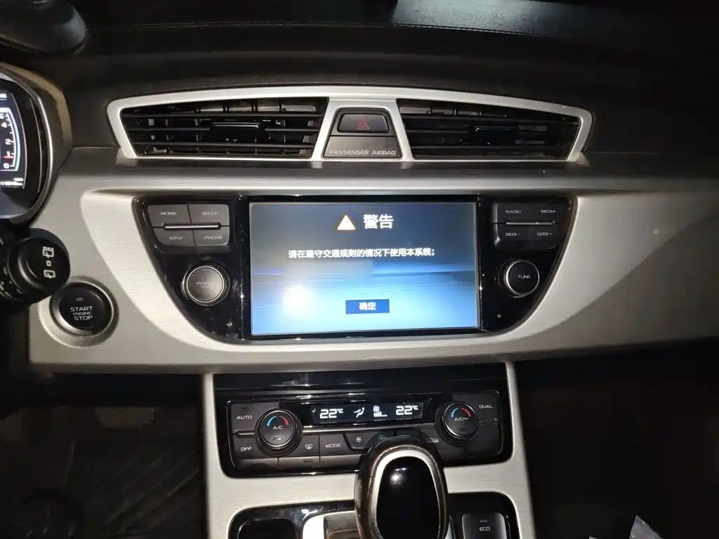 Geely Boyue — миниатюра 6