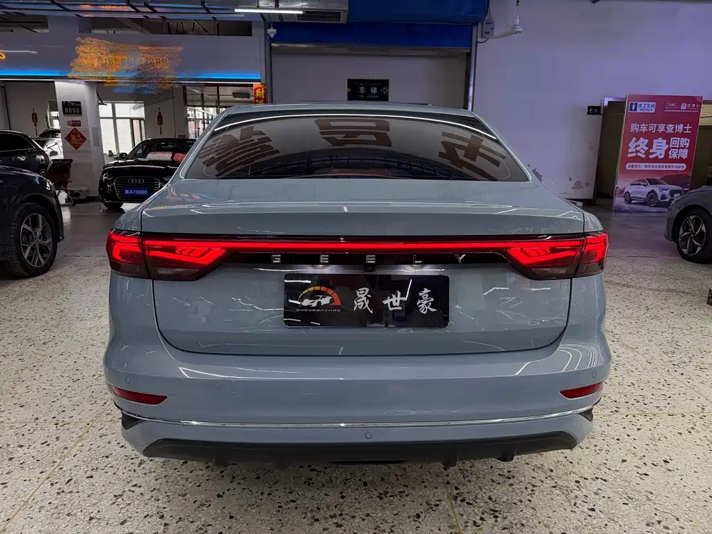 Geely Emgrand 2023 4 Champion 1.5L CVT Luxury